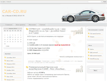 Tablet Screenshot of car-cd.ru